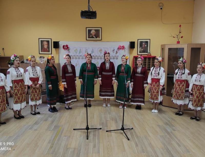 Фолклорна разходка - 1