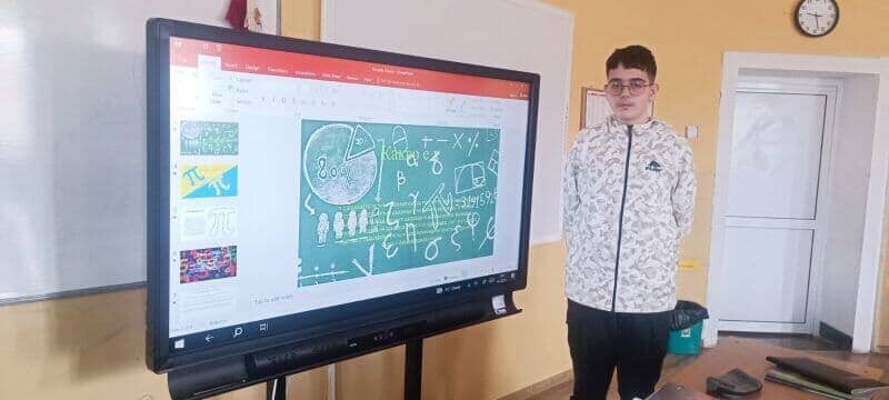 Международен ден  на числото ПИ  - p24
