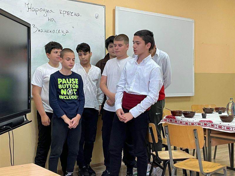 Урок по родолюбие - p13