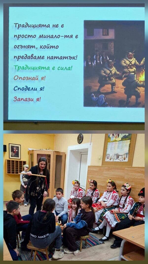 За поредна година отбелязахме празника Сирни заговезни с четвъртокласници от НУ Отец Паисий - p23