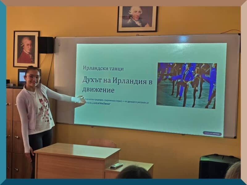 Занятия по проект „Заедно учим, заедно успяваме“ в клуб „Музика и танци на народите“ - p13